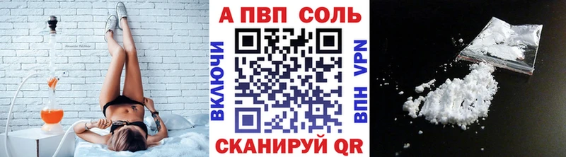 Где купить наркоту Адыгейск Alpha-PVP  Кокаин  ГАШИШ  МЕФ  Каннабис 