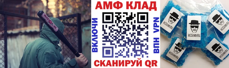 mega вход  Адыгейск  АМФЕТАМИН 97% 