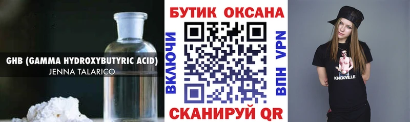 мега как войти  Адыгейск  Бутират бутик 