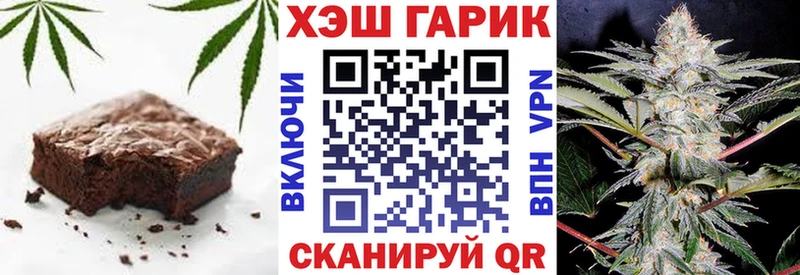 Печенье с ТГК марихуана  Адыгейск 
