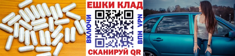 гидра ссылка  Адыгейск  Экстази Punisher 
