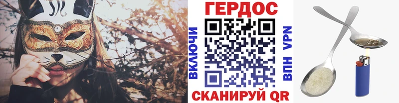 сколько стоит Адыгейск Героин VHQ