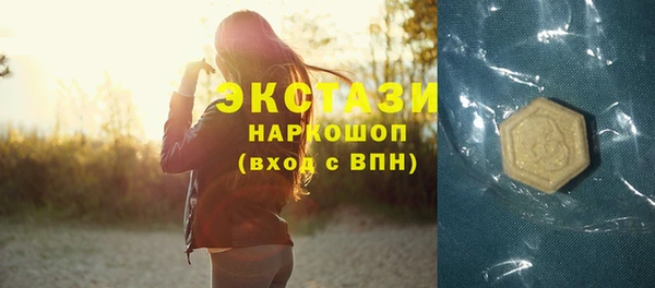 MESCALINE Киреевск