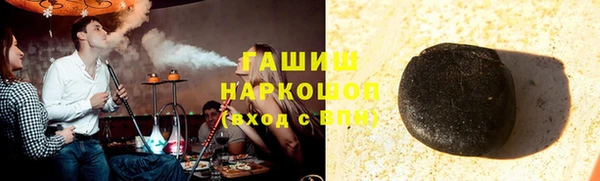 ГАЛЛЮЦИНОГЕННЫЕ ГРИБЫ Пестово