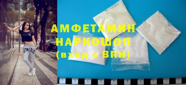 кокаин перу Абинск