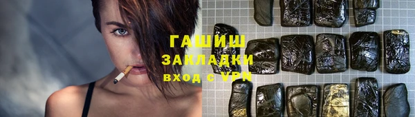 COCAINE Абдулино