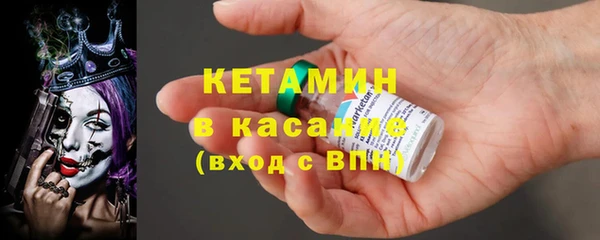COCAINE Абдулино