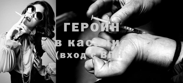 COCAINE Абдулино