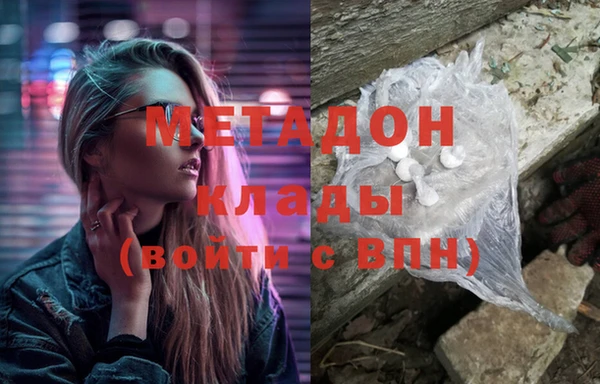COCAINE Абдулино