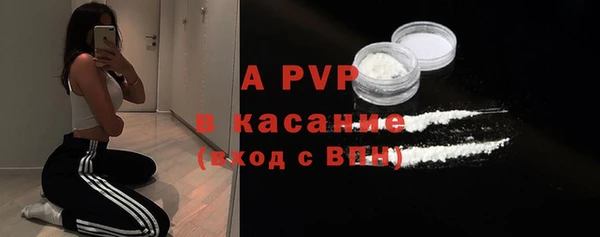 COCAINE Абдулино