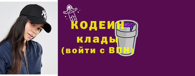 COCAINE Абдулино