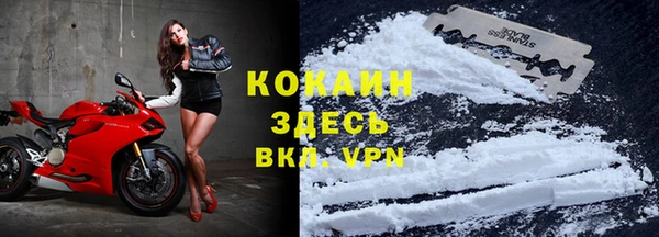 COCAINE Абдулино
