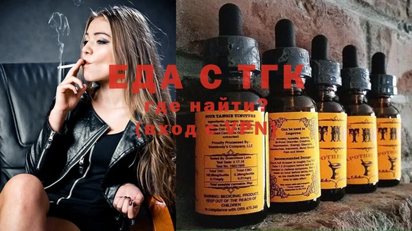 COCAINE Абдулино