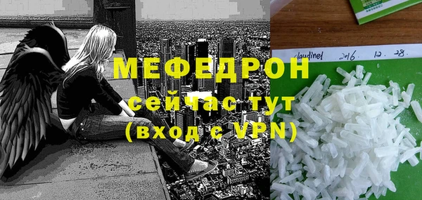 прущая мука Кинешма
