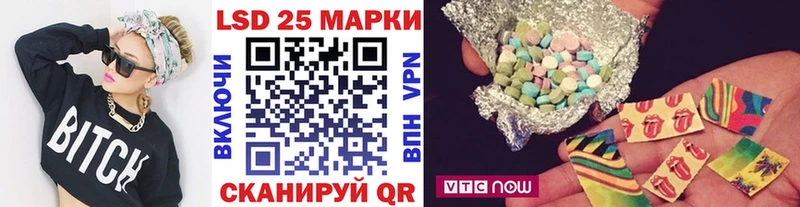 Марки NBOMe 1,5мг  купить  цена  Адыгейск 