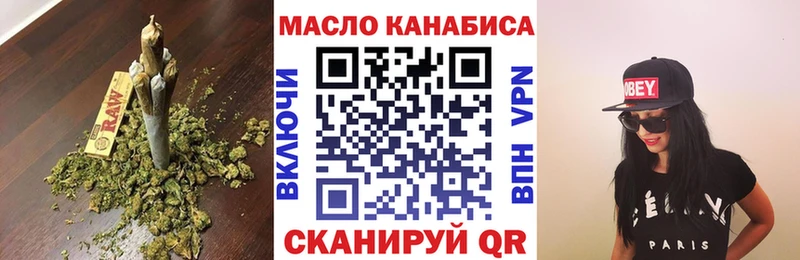 сколько стоит  Адыгейск  мега зеркало  Дистиллят ТГК вейп 